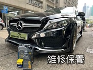 BENZ 奔馳 偈油 波箱油 火嘴 火咀 維修保養 換油 原廠 engine oil transmission fluid battery spark plug GLA250 A250 CLA M27