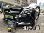 BENZ 奔馳 偈油 波箱油 火嘴 火咀 維修保養 換油 原廠 engine oil transmission fluid battery spark plug GLA250 A250 CLA M274 GLC GLB C200 迫力油 尾牙油 rear axle oil 油底 點火Coil Miss Fire 電池 AGM 換電 救車 車房 w205