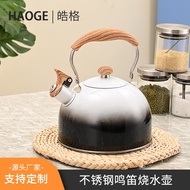 Teapot Stainless Steel Boiled Coffee Brewing Simple Whistle Kettle Cross-Border Milk Household Elega