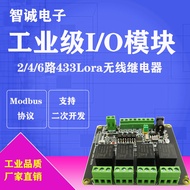 Module IO Wireless Control 2/4/6 Lanes Relay 433LORA 12V/24V Input Output Relay Module Intelligent C