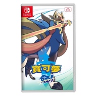 Nintendo 任天堂 SWITCH 寶可夢 劍 中文版 