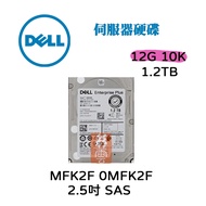 DELL MFK2F 0MFK2F 1.2 Tb 2.5 Inch SAS 10K 12G Server Dedicated