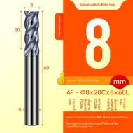 XJL ดอกกัดคาร์ไบด์ End Mill งานกัดคาร์ไบด์แกนคู่เส้นผ่าศูนย์กลาง U ร่องปลายมิลลิ่งเครื่องมือ CNC ดอก