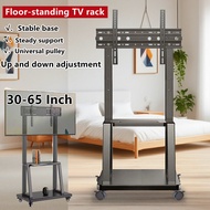 Adjustable 30-65 Inch  Mobile LCD TV Stand Vertical TV Trolley Stand  Floor Standing TV Stand TV Mob