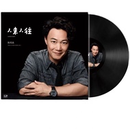 陈奕迅国粤语流行歌曲LP黑胶唱片12寸唱盘老式留声机仿古大碟Eason Chan's Cantonese Pop Songs LP Vinyl Records 12-inch Turntable Vo