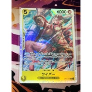 SR OP15-114 One Piece Card Game