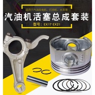B. b.Suitable for Robin Pump Gasoline Engine Accessories 6 Horsepower EX21 EX17 Piston Piston Ring A