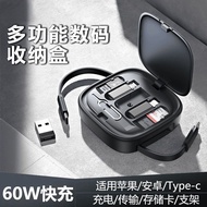 Multifunctional Charging Cable Set Apple Watch Charger Huawei t-c Three-in-One 60W Multifunctional S
