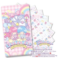 Sticker King Name 24hr Shipping (B78) Double Star Fairy TiwinStars Stickers