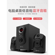 Shanshui 11A Home Computer Desktop Game Audio Bluetooth Wireless Subwoofer Notebook Speaker