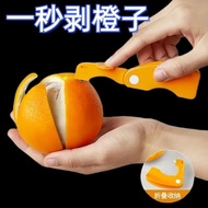 Orange Opener Orange Peeler Folding Ring Orange Peeler Peeler Citrus Mango Peeler Umbilical Orange P