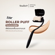 [NEW] Studio17 Roller Puff | Plus 1 Refill Foundation Cushion Smooth Skin