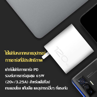 สายชาร์จ VIVO 120W หัวชาร์จเร็ว+สายชาร์จเร็ว แท้100％ ชุดชาร์จเร็ว สายชาจ type c to type c รองรับรุ่น