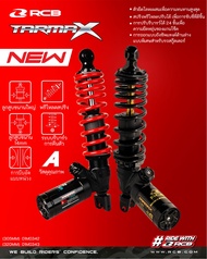 โช้คหลัง RCB Tarmax สำหรับ Giorno+ / LEAD125 / Grand Filano / Fazzio 320mm. มีให้เลือก 2 สี