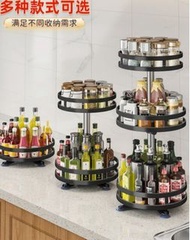 全新 廚房調料置物架家用檯面多功能調味品收納用品旋轉收納架子 w6705