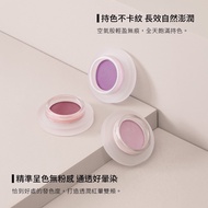 Solone Cloud Air Blush Cream [Little Woman] Tosara Recommended Blush Cream Blush Cream Blush