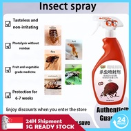 SG 【IN STCOK】Bed bug killer spray Bed bug spray Bed bugs killer powerful spray Mother and baby avail