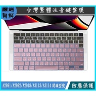 A2991 A2992 A2918 A3113 A3114 MacBook Pro Keyboard Film Protective Phonetic Cover