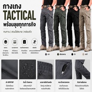 IX9/IX7 Men's tactical Pants Waterproof Sports Hiking Fast Dry Cargo Grid