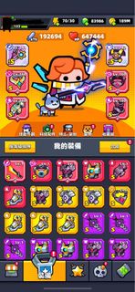 噠噠特工iOS帳號（可綑綁）19萬攻、五星熊貓、SS武器SS甲