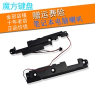 Suitable for HP HP G6-1000 HSTNN-Q69C/Q73C/Q70C G6-1101 Speaker G7-1000