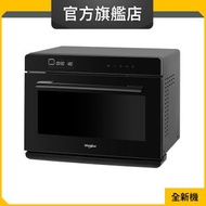 CS2322B 32公升/2050瓦 4S Maxi+ 氣炸蒸焗爐 (惠而浦官方旗艦店)