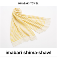 MIYAZAKI TOWEL - 日本今治圍巾 shima-shawl 系列 (黃色) 91% UV Cut (平行進口)