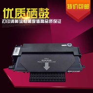 DAT Suitable for Philips MFD6020 6030 6050 Printer Selenium Drum PFA820 Ink Cartridge