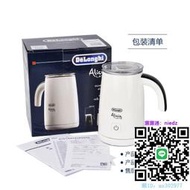 奶泡器Delonghi/德龍 EMF2.W奶泡機全自動冷熱咖啡電動打奶器綿密奶泡