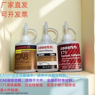 Ca40h Universal 171 Glue ca8 Extra Thick Quick-Drying Glue Metal Wood Rubber Multi-Purpose Quick-Dry