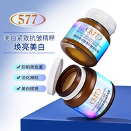 Yuya 577 Whitening Brightening Anti-Wrinkle Multi-Effect Cream Essence Skin Foundation Facial Skin C