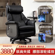 梵欧曼 X6电动老板椅按摩椅真皮可躺电脑椅高端商务按摩椅办公椅总裁椅 典雅黑【电动双重按摩】