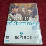Universal DVD (500) Days of Summer Condition As Shown In The Cover Photo AK10-107