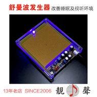 Shuman Wave FM783 Ultra-Low Frequency Pulse Generator Precision Frequency Audio Video Accessories Ca