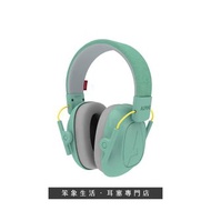 耳塞專門店✨25dB．Alpine Muffy Mint 兒童耳罩｜荷蘭品牌｜聽力保護及隔音用｜打鼓或學樂器｜演唱會或噪音｜Kids Earmuffs