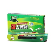 强力捕蟑螂 Cockroach Killer (10 pcs) 蟑螂药 蟑螂克星魔盒 Cockroach Repellent 驱赶蟑螂 Ubat Lipas