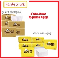 Yellow / Golden Soft Pack Tissue (3/4 Ply) Bamboo Soft Facial Tissue Paper Tisu Muka👍READY STOCK👍