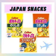 【Direct Japan】Calbee Potato Chips