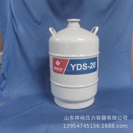 Liquid Nitrogen Tank, Bio-Container, Nitrogen Cylinder, Liquid Ammonia, Liquid Chlorine Cylinder, Su