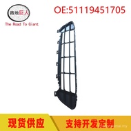 Suitable for BMW F49 X1 Car Front Bumper Grid Front Bumper Middle Grid Grid 51119451705