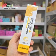 By Beyond Concentrated Meat Nourishing Gum 1 Tube 1