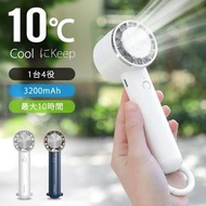 最新手持風扇 便攜式風扇 靜音強風