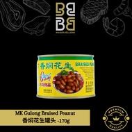 MK Gulong Braised Peanut 香焖花生罐头 -170g