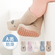 [Cute and Funny]Children's Floor Socks Baby Non-slip Soft Bottom Socks for Toddler儿童地板袜室内防滑学步袜