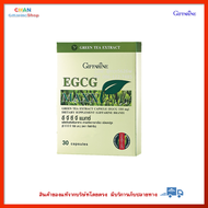กิฟฟารีน อี จี ซี จี แมกซ์ สารสกัดจากชาเขียว Green Tea Extract Capsul (EGCG 150 mg) Dietary Suppleme