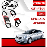 Gates 6PK1215 4PK880 Front Engine Belt (Air Conditioner Dye Chart) NISSAN TEANA J32 4 Cylinder 2.0L 