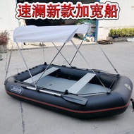 Kayak, widened inflatable boat, rubber boat, thickened fishing boat, raft boat, lure fishing boat, r