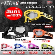 Gogle just1 Model VITRO 1 190.-