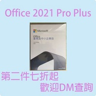 ❇️Microsoft正版盒裝包郵❇️ Microsoft office 2019 2021 Viso/Project/Windows 10 11 [正版office ✅]