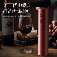 Electric Wine Opener Bottle Opener Automatic Charging Household Wine Opener Wine Starter Bottle Open